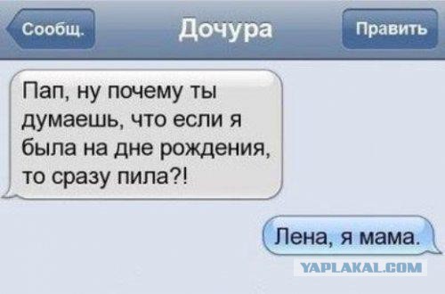 Смешные комментарии из социальных сетей
