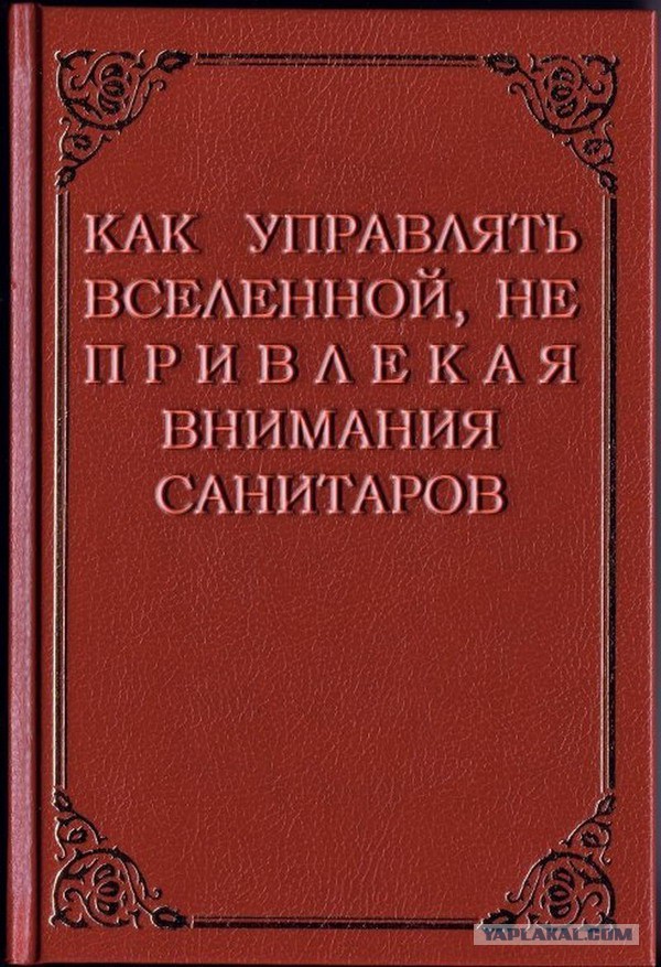 Как меняются взгляды на Древний Египет