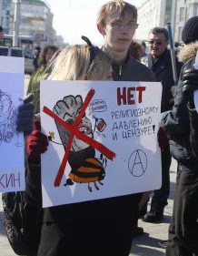 В Новосибирске проходит акция