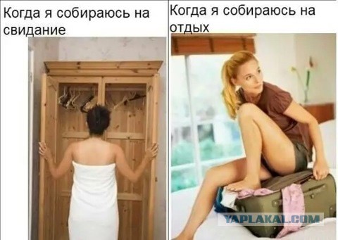 18 картинок об убийственной разнице между