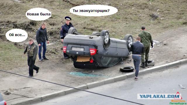Служба эвакуации крупно попала,