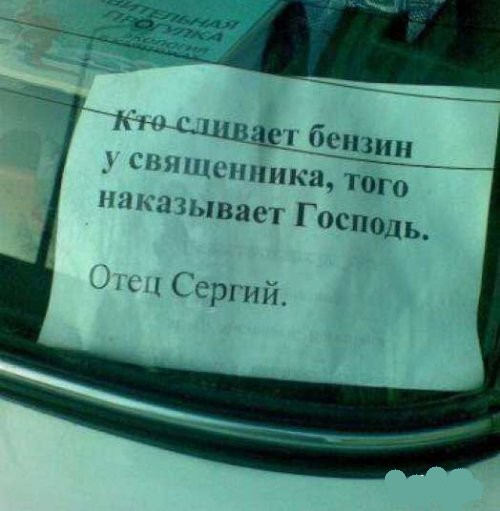 Печально как-то