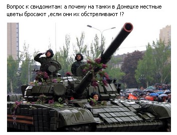 Они не закроют собой Украину