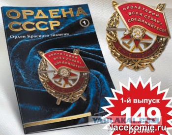 Как я с семьей отметил 9 мая