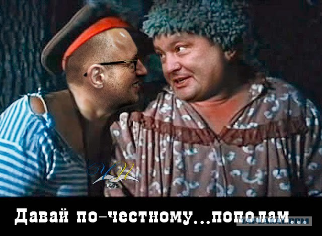 Солянка политическая #6