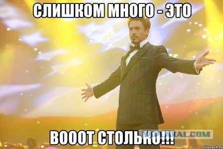 Один день из жизни импортозаместителей