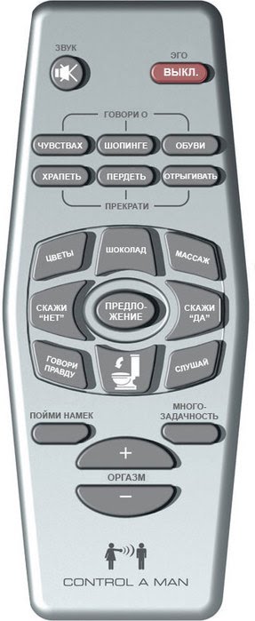 Про романтику и нежность