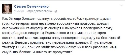 Перемирие кончилось, едва начавшись. Часть 12
