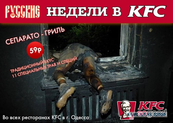 Неподражаемый одесский юмор