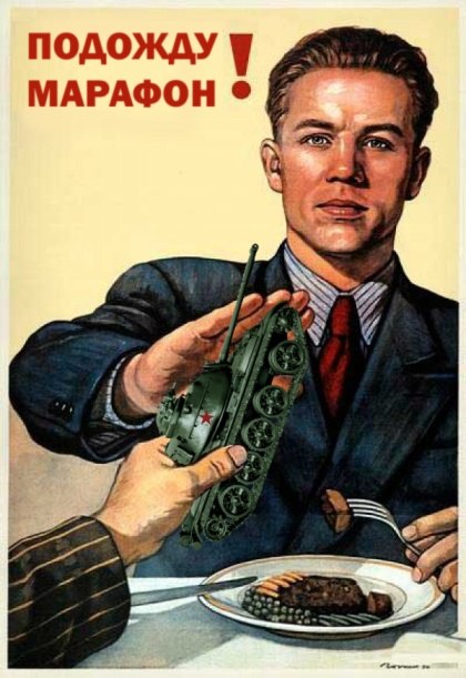 Wargaming 27