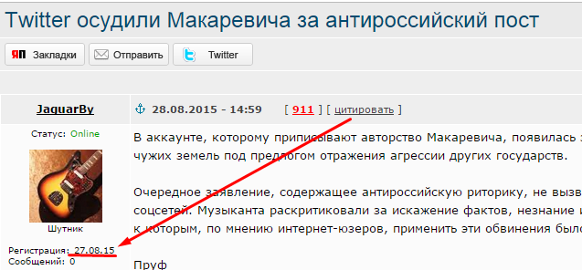 Кто они на ЯПе?