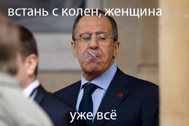 Дамам на заметку: Полезный совет от Лаврова