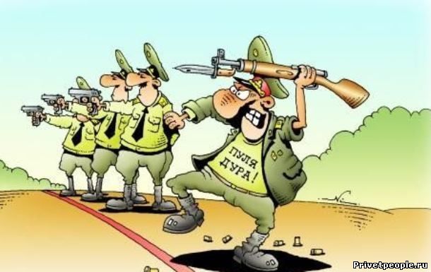 Наказание за неявку на военные сборы