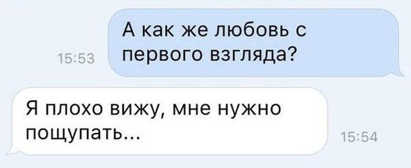 Смешные комментарии 18.10.2015