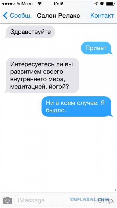 На среду 40 картинок, текстов, смс