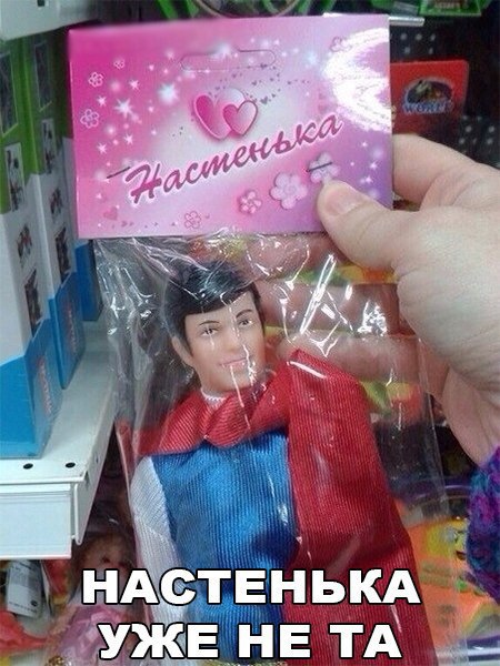 Картинки с подписями...