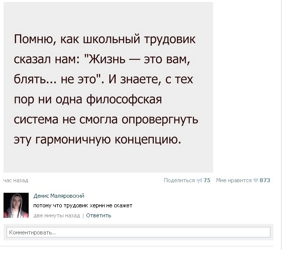 Ужасы и приколы из соцсетей 18+