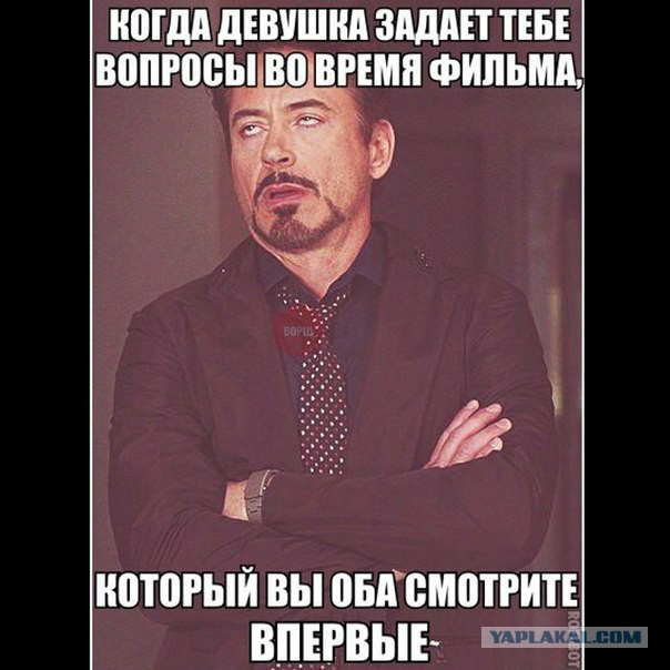 Мемы вспоминаем и добавляем....
