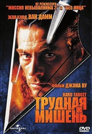 Роскошные боевики 90-х годов