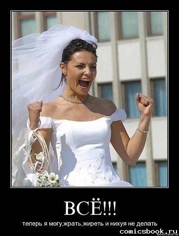 Инфляция женщины как философия эволюции