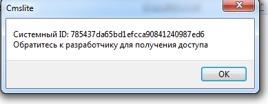 За что я люблю китайцев