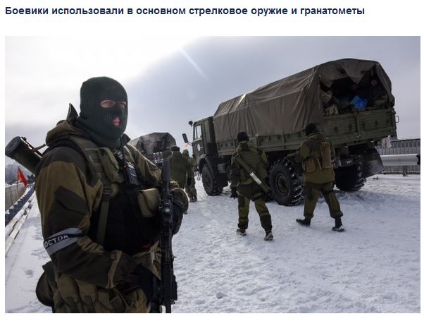 Перемирие кончилось, едва начавшись. Часть 15