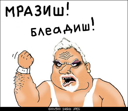 Коррупция в МИД открытое письмо Путину
