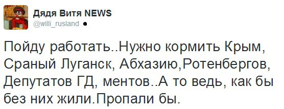 Работать не имеет смысла