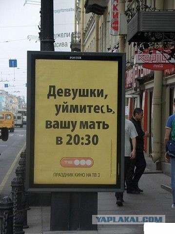 Абсурдный юмор ч.19
