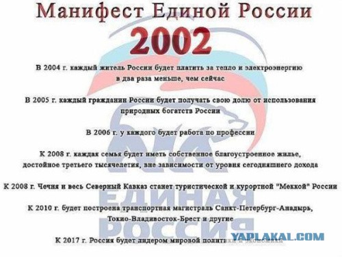 Кремль предупредил о готовящемся «информационном вбросе» против Путина