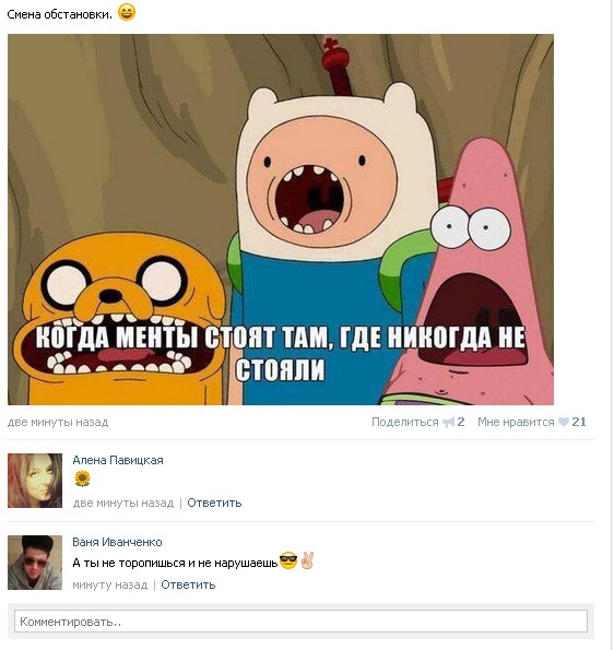 Ужасы и приколы из соцсетей