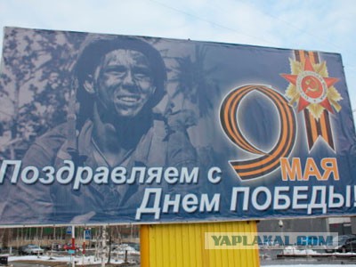 Искажение истории: почему Запад забыл, как СССР спас его в 45-м