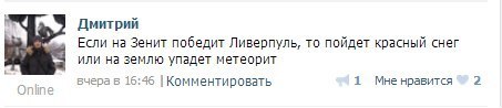 Метеорит в Челябинске, взрыв, самолет, ракета, НЛО или что?