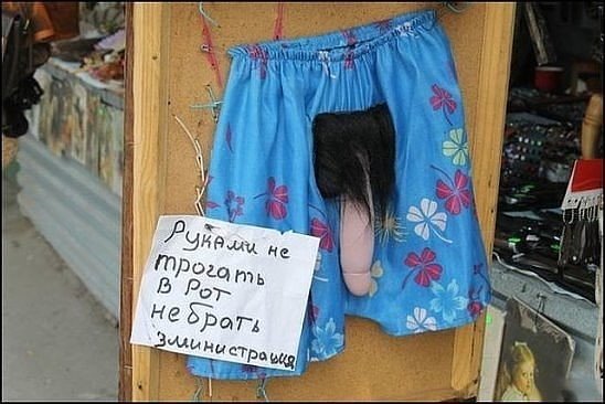Ужасы и приколы из соцсетей
