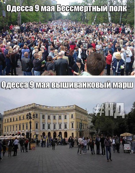 Одесса. 9 мая 2016 года