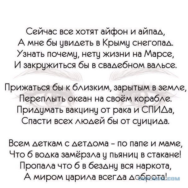 Подборка "баянов" со всего интернета