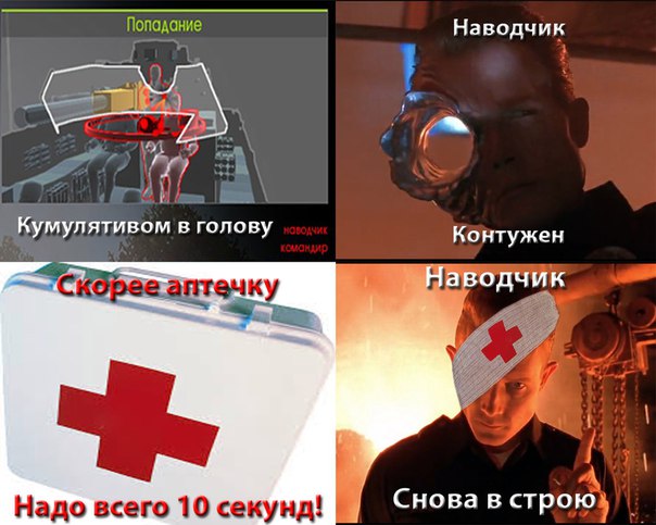 War Thunder