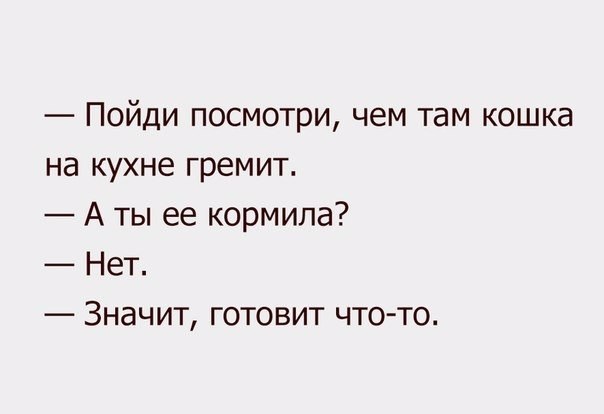 Смешные комментарии 05.06.2016