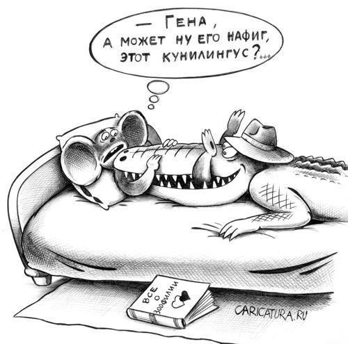 Ударная доза тупежа на начало недели