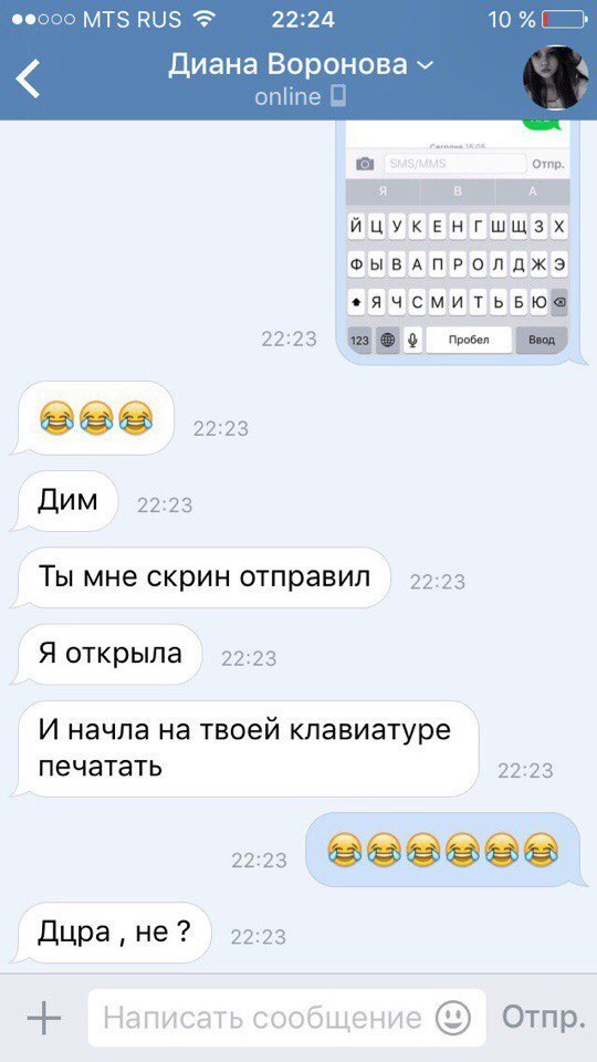 Ужасы и приколы из соцсетей 18+