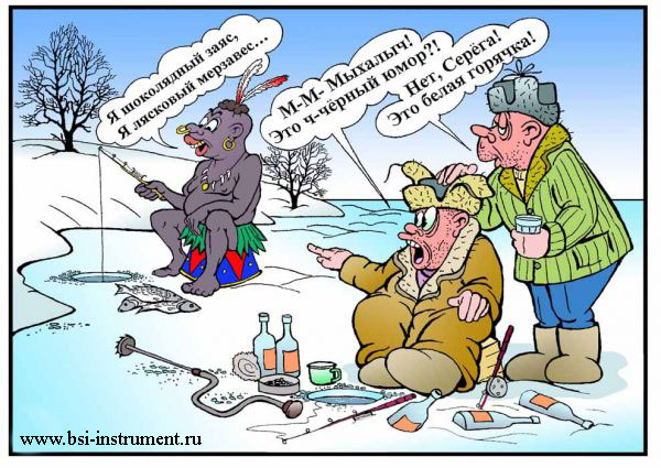 Юмор не для всех