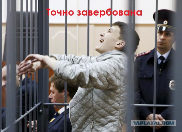 Порошенко предложили лишить Савченко звания Героя как агента ФСБ
