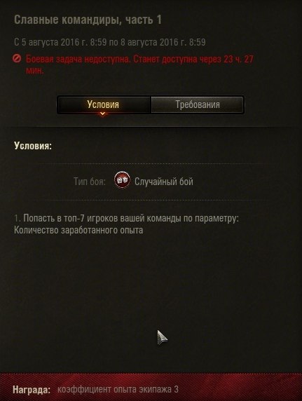 Wargaming 37