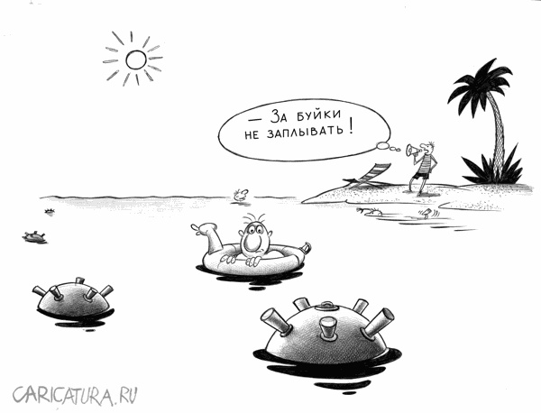 Карикатуры всякие-разные