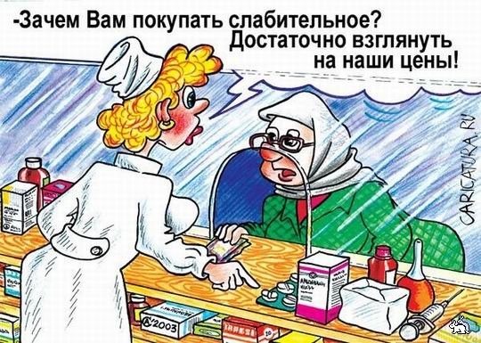 Карикатуры всякие-разные