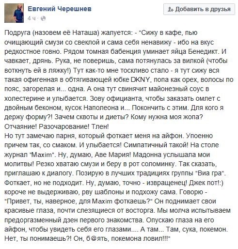 Всякое разное из интернета