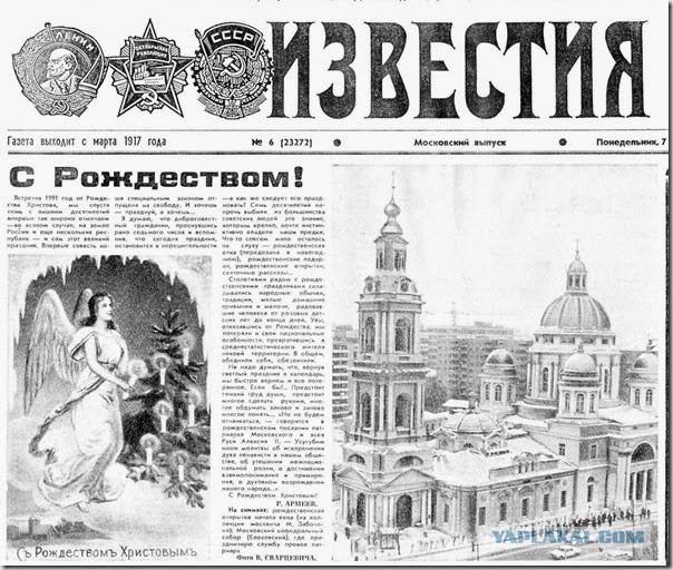 Как проср*ть все выходные