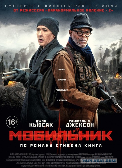 Восемь шикарнейших фильмов 2016 года для просмотра
