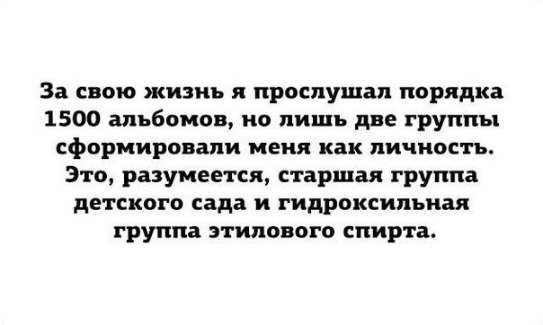 Трезвенникам, язвенникам - вход воспрещён!