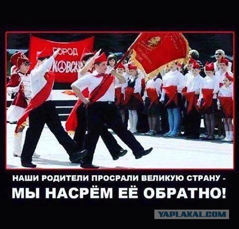 Немного политического юмора